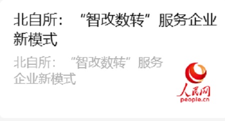 文章全文-管網圖.jpg